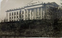 Петрозаводск - фотооткрытка от 1959г.