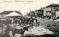 Петрозаводск - Сенная площадь с каруселью.