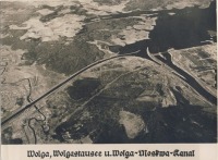 Дубна - Немецкое аэрофото шлюза №1 канала Москва-Волга (сейчас канал им. Москвы), 1941 год