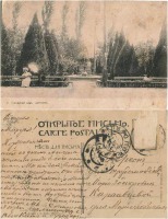 Мелитополь - МелитопольГородской сад Цветник
