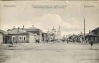 Егорьевск - Владимирская улица