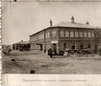 Егорьевск - Городское училище