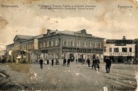 Егорьевск - Банк