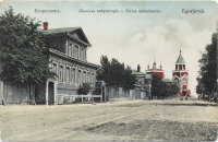 Егорьевск - Женская амбулатория