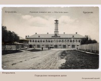 Егорьевск - Пожарное депо и каланча