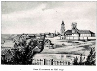 Егорьевск - Старая фотография
