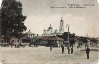 Егорьевск - Вид от острога