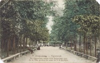 Егорьевск - В городском саду