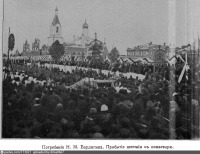 Егорьевск - Погребение Бардыгина