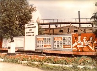Гурьевск - У центральной проходной ГМЗ 1986г