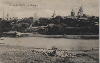 Зарайск - Зарайск. Московская губерния. Вид на город и на реку Осётр.