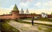 Зарайск - Зарайский кремль.
