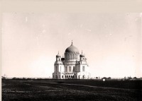 Вятские Поляны - Александро-Невский собор