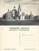 Советск - Советск (слобода Кукарка) №18 Успенская церковь