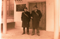 Истра - Ветроэн. 1985 год.