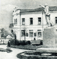 Истра - Площадь Революции.