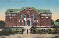Истра - Воскресенск на Истре. Городское училище.