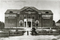 Истра - Воскресенск на Истре. Городское училище.