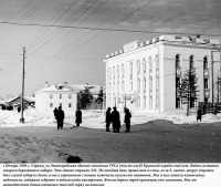 Печора - город Печора 1954-1960