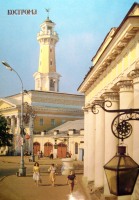 Кострома - Пожарная Каланча на площади Ревалюции 1989