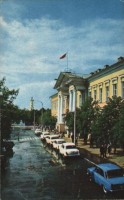 Кострома - Администрация 1972