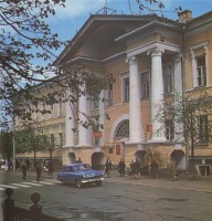 Кострома - Кострома фото из Книги К.Тороп 1970