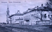 Кострома - Церковь на Муравьёвке напротив дома губернатора