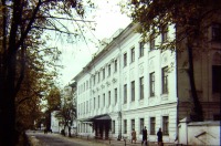 Кострома - Вид Дворянского собрания в 1980 года.