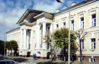 Кострома - Администрация города Костромы, в те времена Городской Исполком 1980 год.