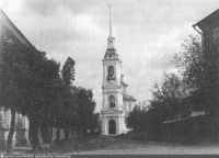 Кострома - Церковь Спаса в Подвязье