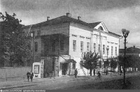 Кострома - Дом бывшего Общественного собрания