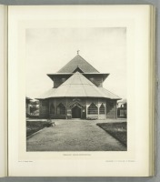 Кострома - Сельскохозяйственный павильон, 1913