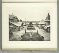 Кострома - Общий вид Костромской выставки, 1913