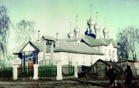  - В Костроме. 1978.