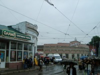 Краснодарский край - Краснодар. Кооперативный рынок