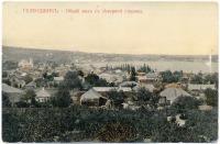 Геленджик - Геленджик. Общий вид с северной стороны, 1900-1917