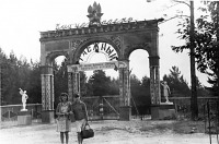 Красноярский край - Атаманово. Пионерский лагерь 