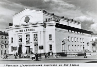 Норильск - Кинотеатр им. В.И. Ленина.