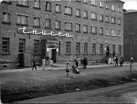 Дудинка - Улица Островского. Гастроном 