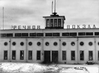 Дудинка - Речной вокзал.