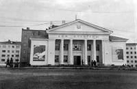 Дудинка - Дом культуры.