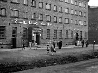 Дудинка - Улица Островского. Гастроном 