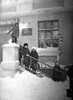 Дудинка - Школа № 2.